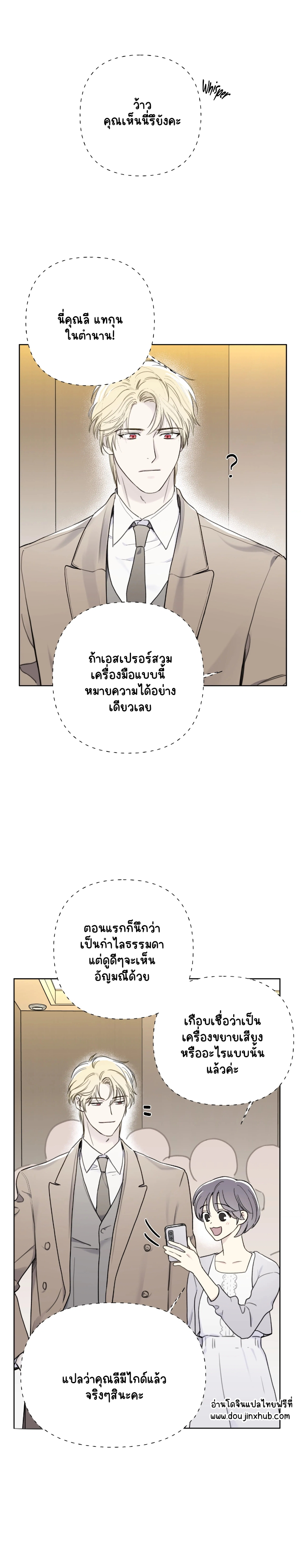 Guiding Hazard 3-2